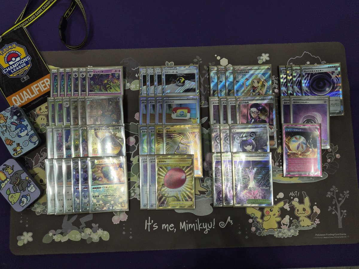 rocky_pokeca_'s tweet photo. 改めて
JCS
12-4で完走、最終60位でした！
デッキはばけがくれ

シェイミとコダックの枠が予選はツールスクラッパーとスイレンでした。
最後勝てばトップカットの可能性あっただけに悔しいけどとりあえずJCS取れたのでよし！
応援ありがとうございました🙇 https://t.co/TtBOFR7WaV