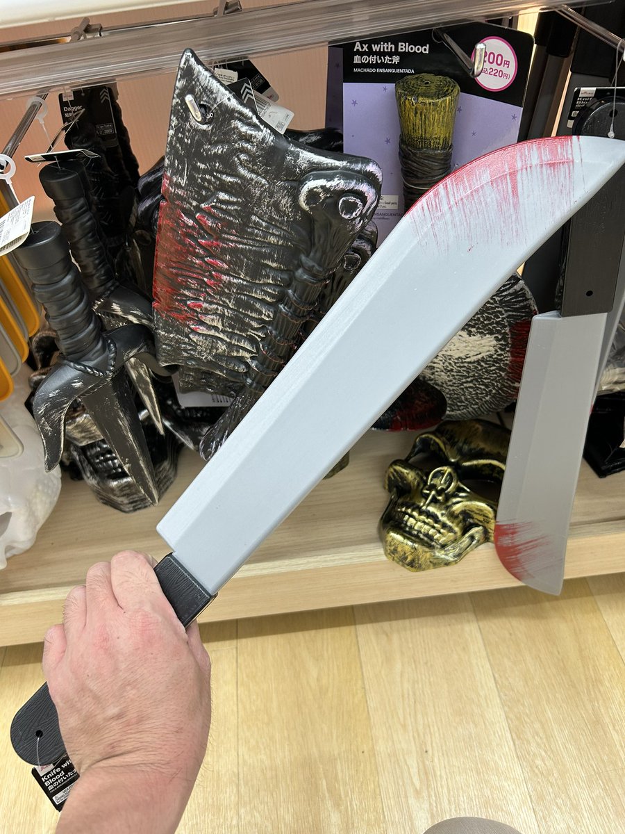 zakinosin's tweet photo. ハロウィンシーズンの100円ショップには、殺陣に使えそうな武器が色々売ってて良き。 https://t.co/7bD0RnWMcl