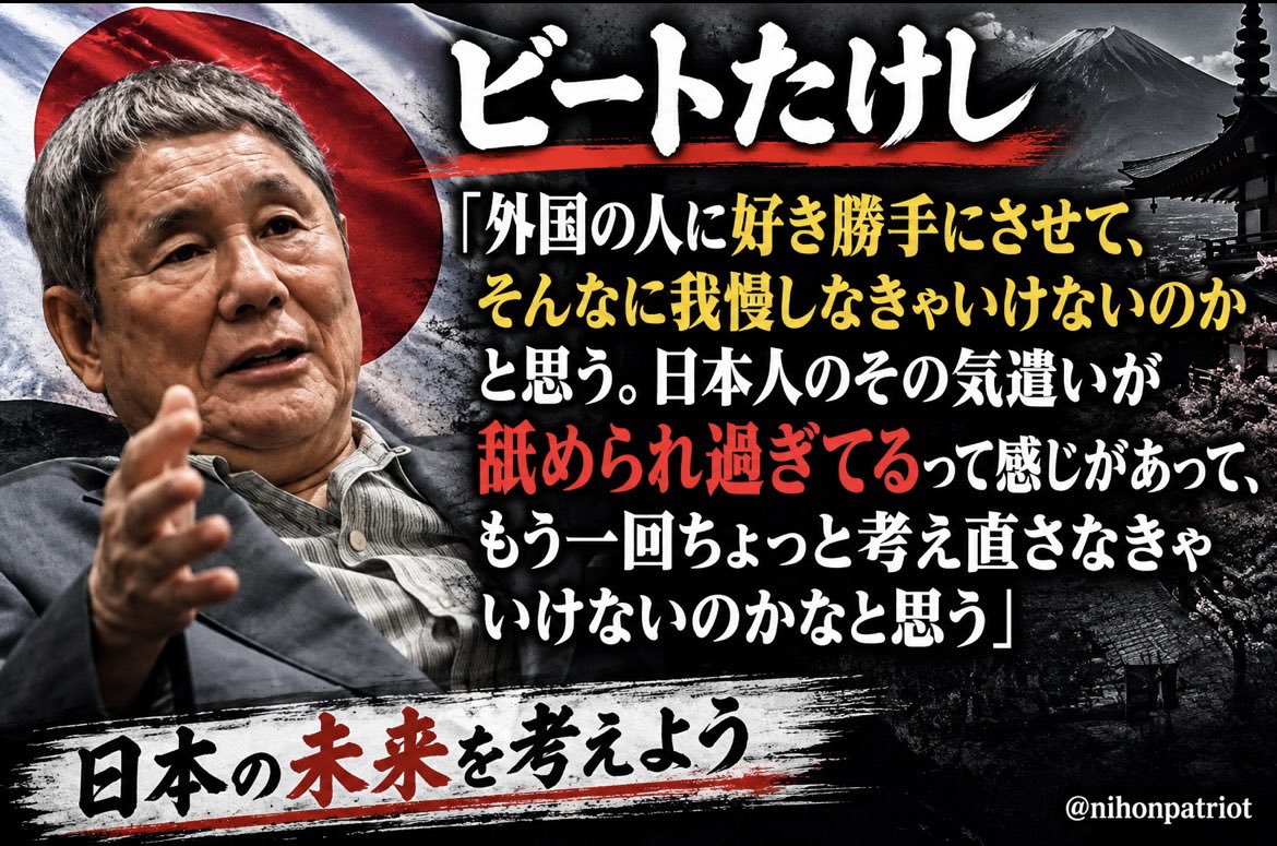 nihonpatriot's tweet photo. ド正論 https://t.co/eD1mfUOVzt