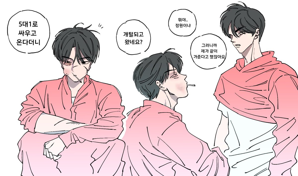 Yangjedong_'s tweet photo. 양젱
🍬 https://t.co/CjY0lF7WEg