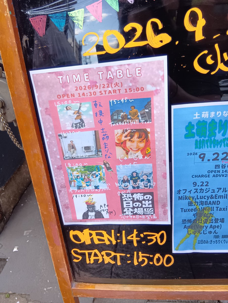 michimashige's tweet photo. なんかつれられてきました https://t.co/6ziunD9SkI