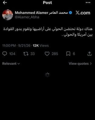 ghym49446873's tweet photo. @Real_Jasem @Omani7879 كيف بينحرف ومعتبرين نفسكم الاصح والفرقه الناجيه وبقية المسلمين99 الغير متبعين منهج محمد بن عبد الوهاب كفار
 وهذا👇 ايش دخل الشيخ
 اللقاءكما يقال في السفارة الامريكيو وبالعرف الدبلوماسي تعتبر ارض امريكيه اما الحوثي فهو موجود في مسقط بموافقة الامم المتحده  للتفاوض معه وبعلم التحالف https://t.co/b7728S3LrD
