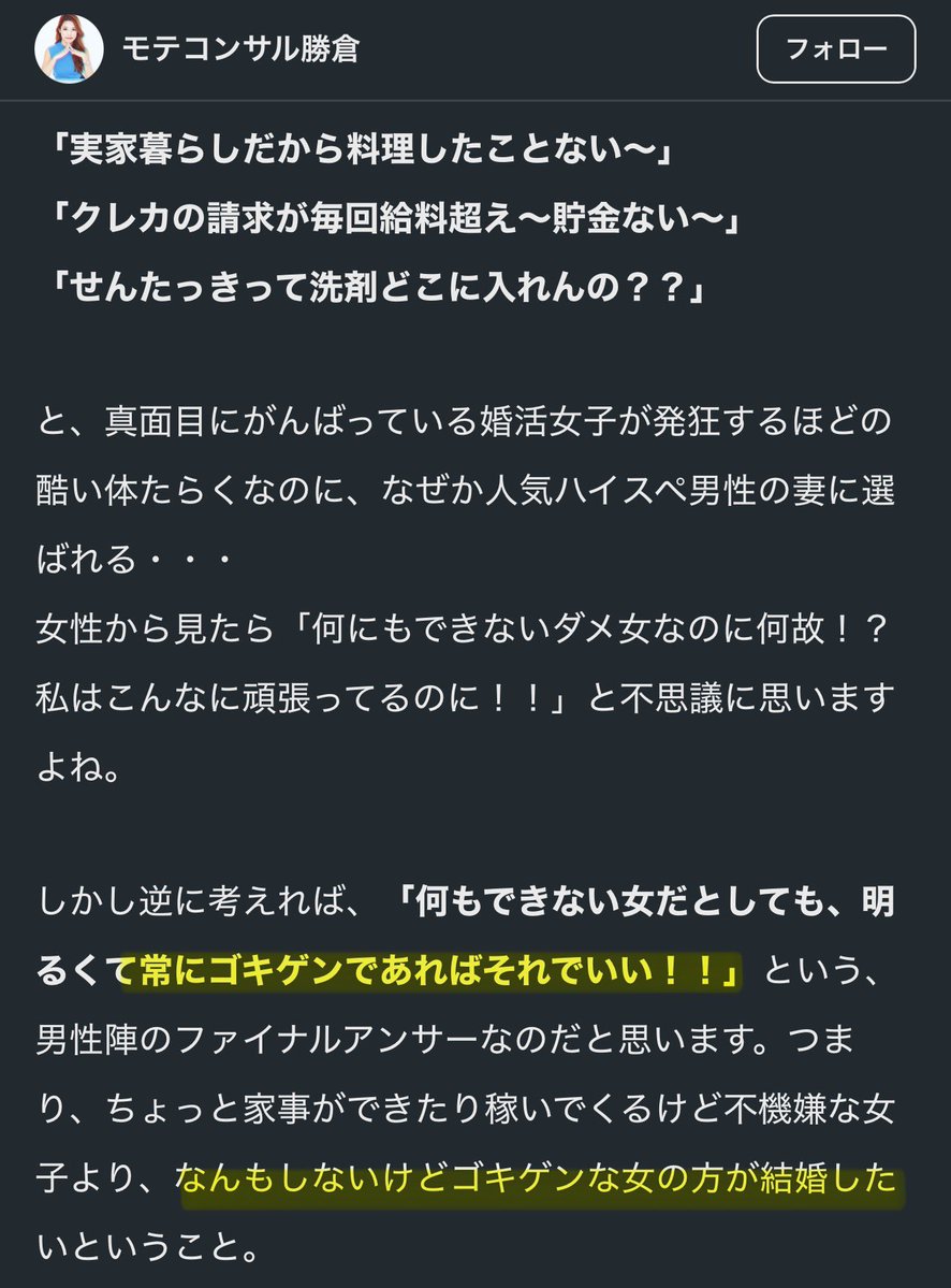 nalltama's tweet photo. お前も昔はファイナルアンサーにたどり着いてたのにな。 https://t.co/fPmYOlAzmK