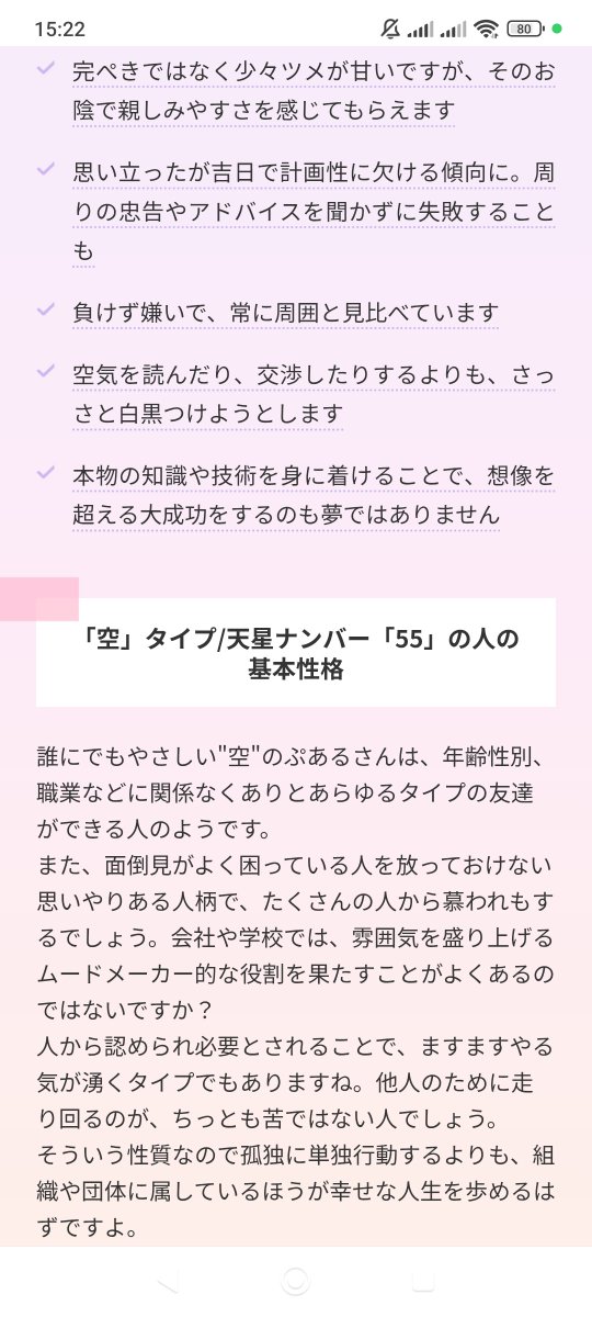 puuaru's tweet photo. 55🤡 https://t.co/bYIUzhuNJd