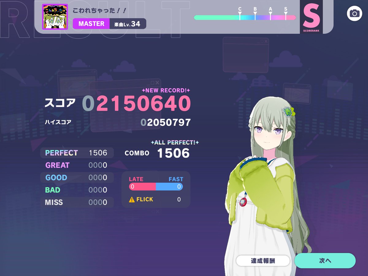 Tkunn012's tweet photo. 🟣AP.703 こわれちゃった【master34】AP！！ https://t.co/cyIKv8AHGU