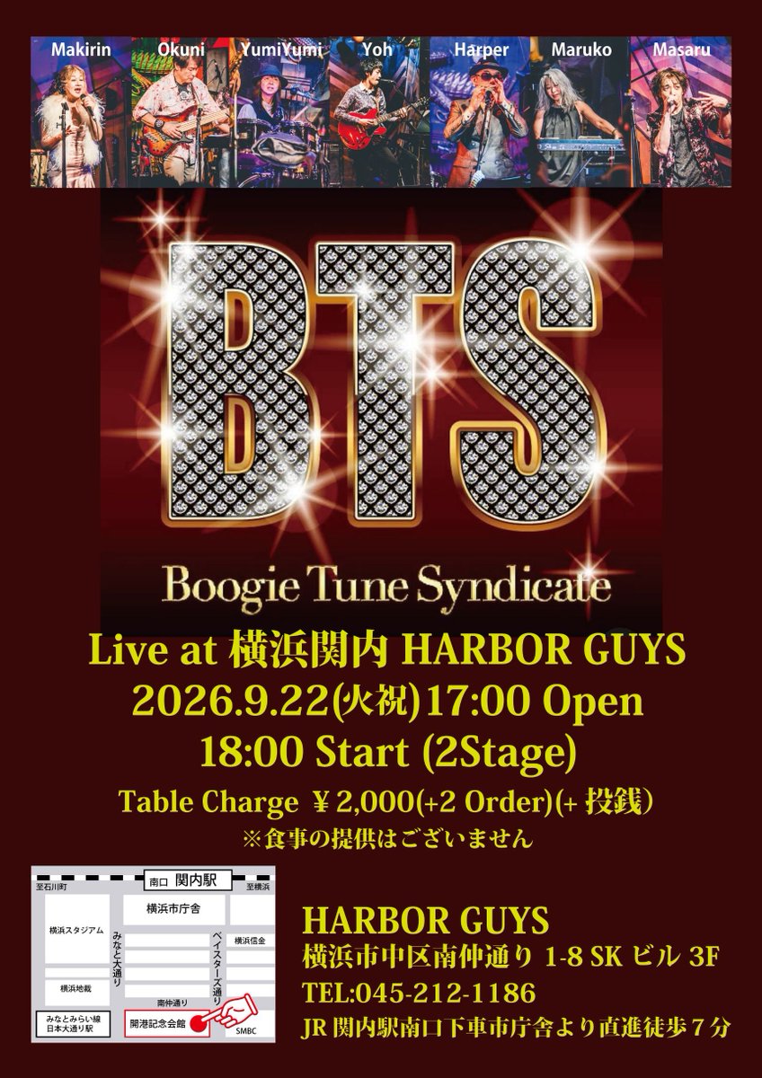 makirinnn's tweet photo. 今日はHarbor Guysさんで演奏させていただきます。
2ステージ入れ替え無し！
#Music #live #funk #yokohama #関内 #vocal https://t.co/VjIkkD8J0Q
