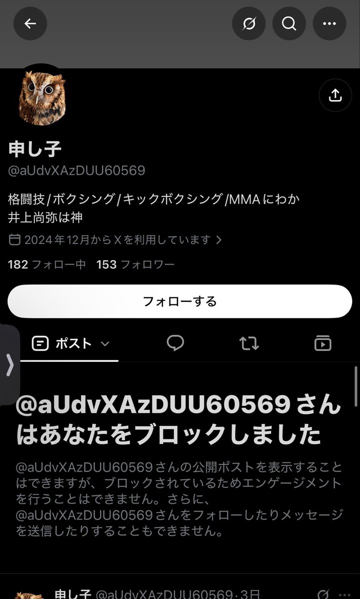 chinking9064's tweet photo. @aUdvXAzDUU60569 @w7f6cn @ARN20260307 @0aQsEkh2RHHo1qj @GozziraH @akemi199607 @kenka__joutou @GozziraH_ @busawaelvx @w7f6cnx @TKlhf7 @x_japan_xjapan @jack385891 効きすぎて長文発動ﾜﾗﾜﾗﾜﾗ

能書垂れてもビビりブロ逃げの証拠だけで
一生勝てるの草すぎるww https://t.co/RktYSvfpxQ