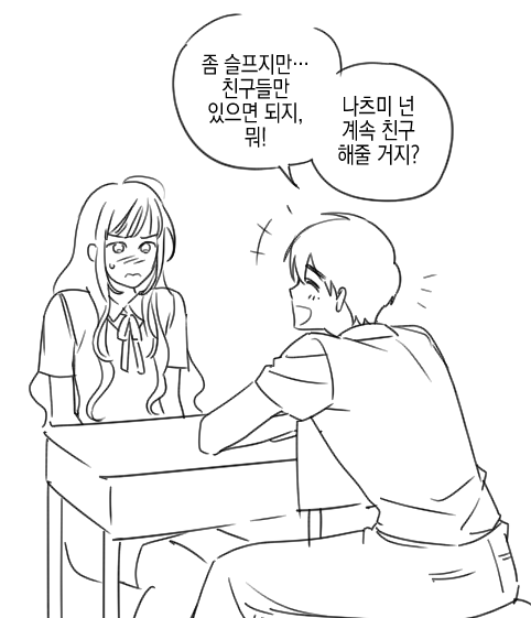 5252ion's tweet photo. @mongbaksa 와.. 이거 진짜예요? 아니. 왓. 컥... 윽..너무 좋아..이깜고아기말랑이!!!! 진심 너무 귀엽다
나쮸미가 화내면 그제야 어어.. 너무 귀찮게 해서 그래? 미안해~~화 풀어~ 하는데... 금방 긍정 모드로 돌아와서 속 편한 소리나 할 듯요.... (미안해 나츠미!!!) 인기 없어도 친구 해 줄 거지. . . https://t.co/mlYJdE8meP