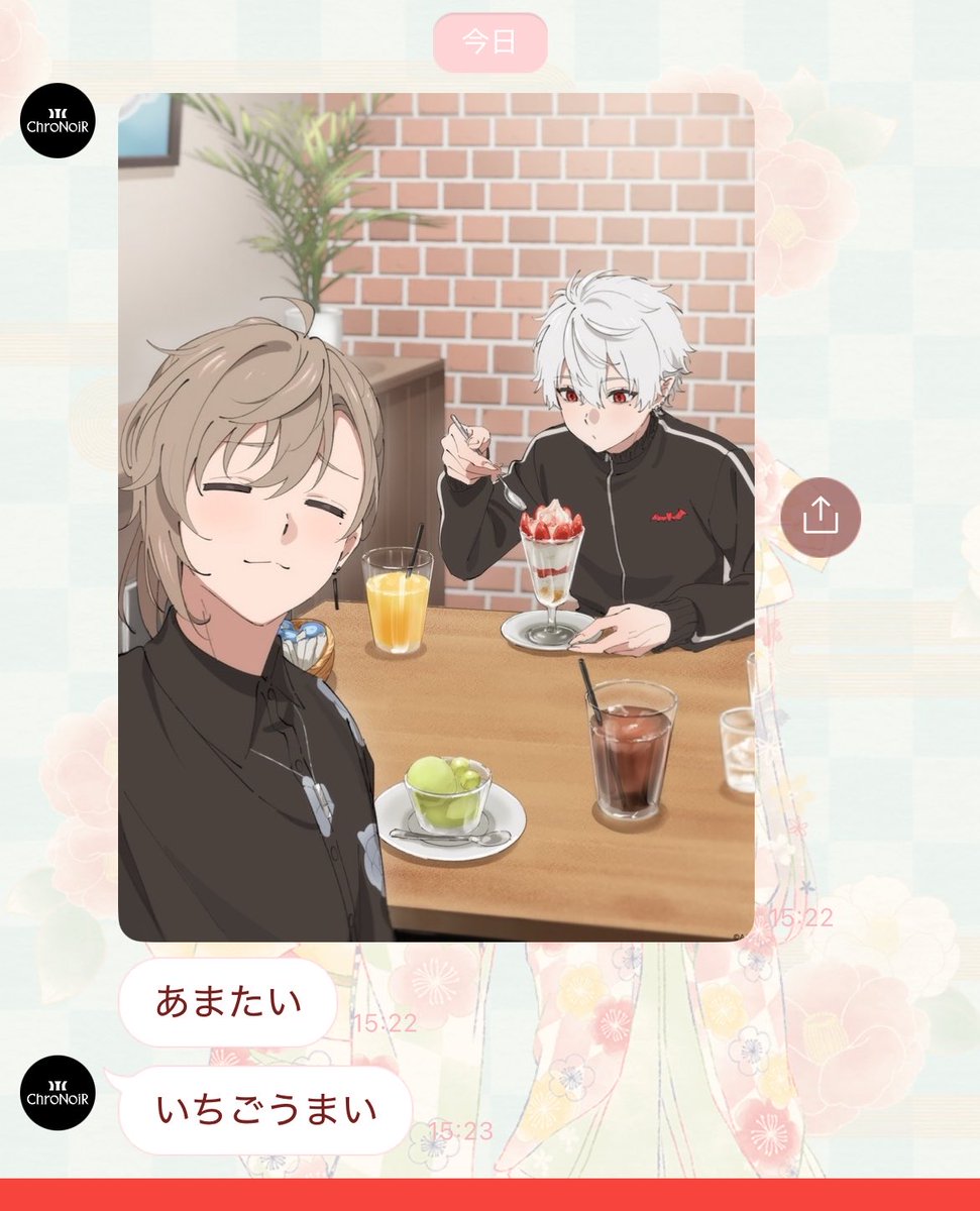aira__pon's tweet photo. 今日も来た
「いる」メッセージ https://t.co/kraWtn1Bnx