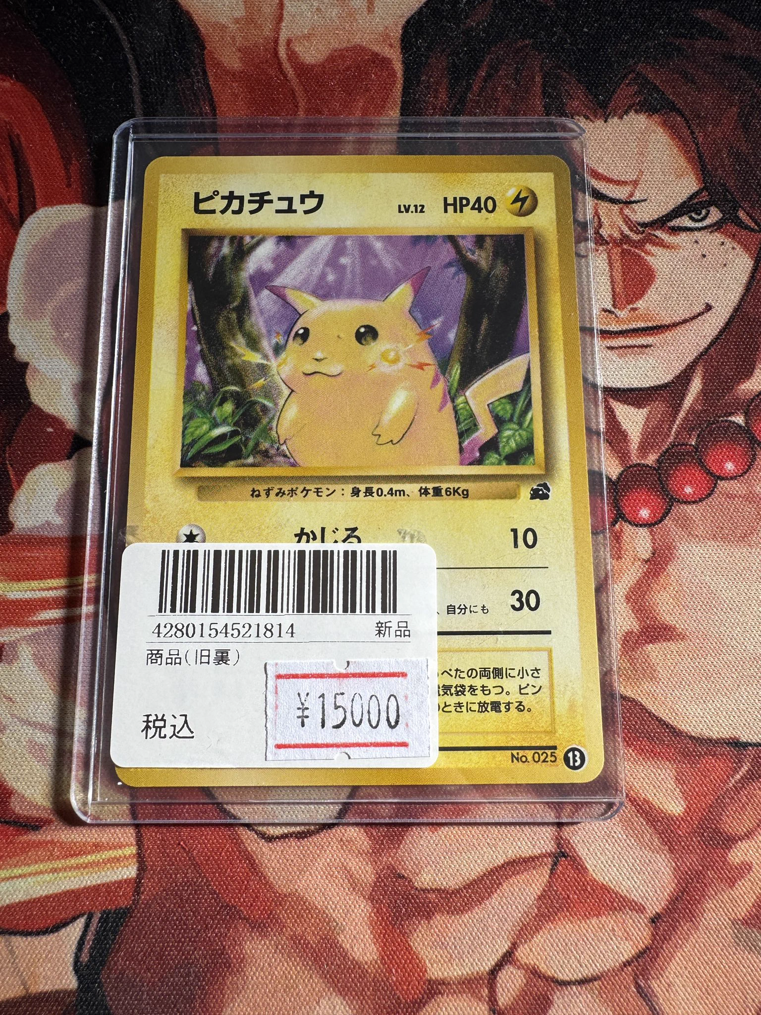 ピカチュウ イントロパック トレカ専門店 ONEポケ金沢店 on X: 