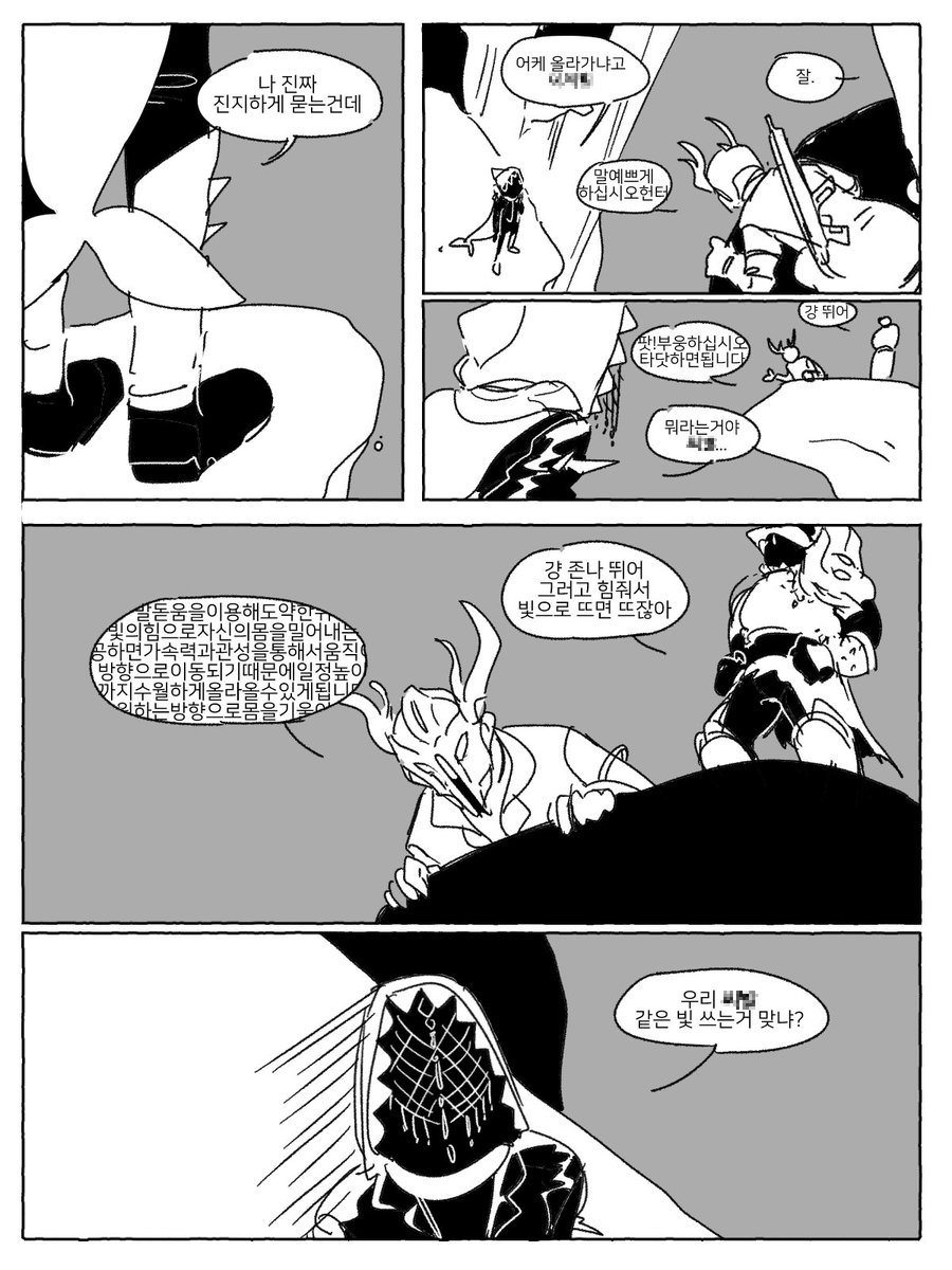 _myang00's tweet photo. 개노답화력팀 낙서
거기 어케 올라가냐고 새키들아 https://t.co/dXvameYwVa