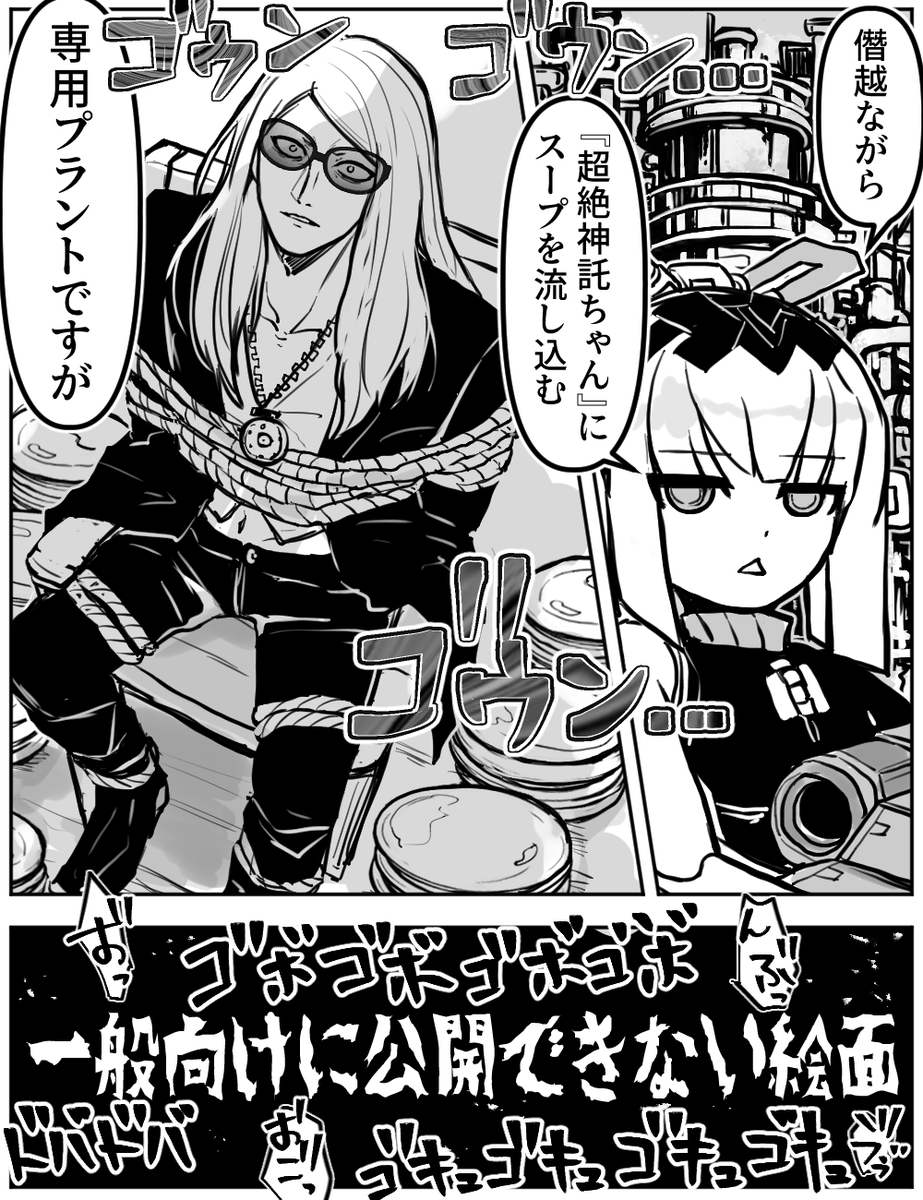 nikoxnikoxmark's tweet photo. つまりこういうことですか
チャレクエ、超絶神託テスポカちゃん来ますか https://t.co/pAvFDY5aRx
