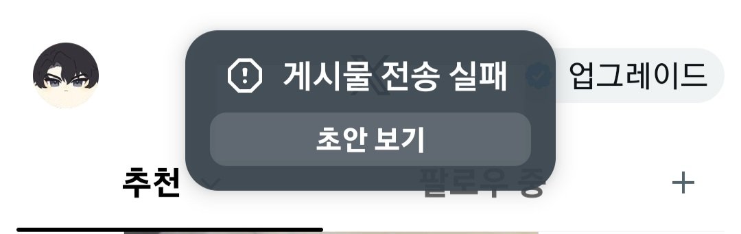 0nebite's tweet photo. 비계에 진심 무슨 트윗을 써도 이렇게 되는데 어떻게 해야 하는지 아시는 분...
그냥 이 비계는 보내주고 새 비계를 파야 할 때인 걸까요 https://t.co/cFapqKP6RD