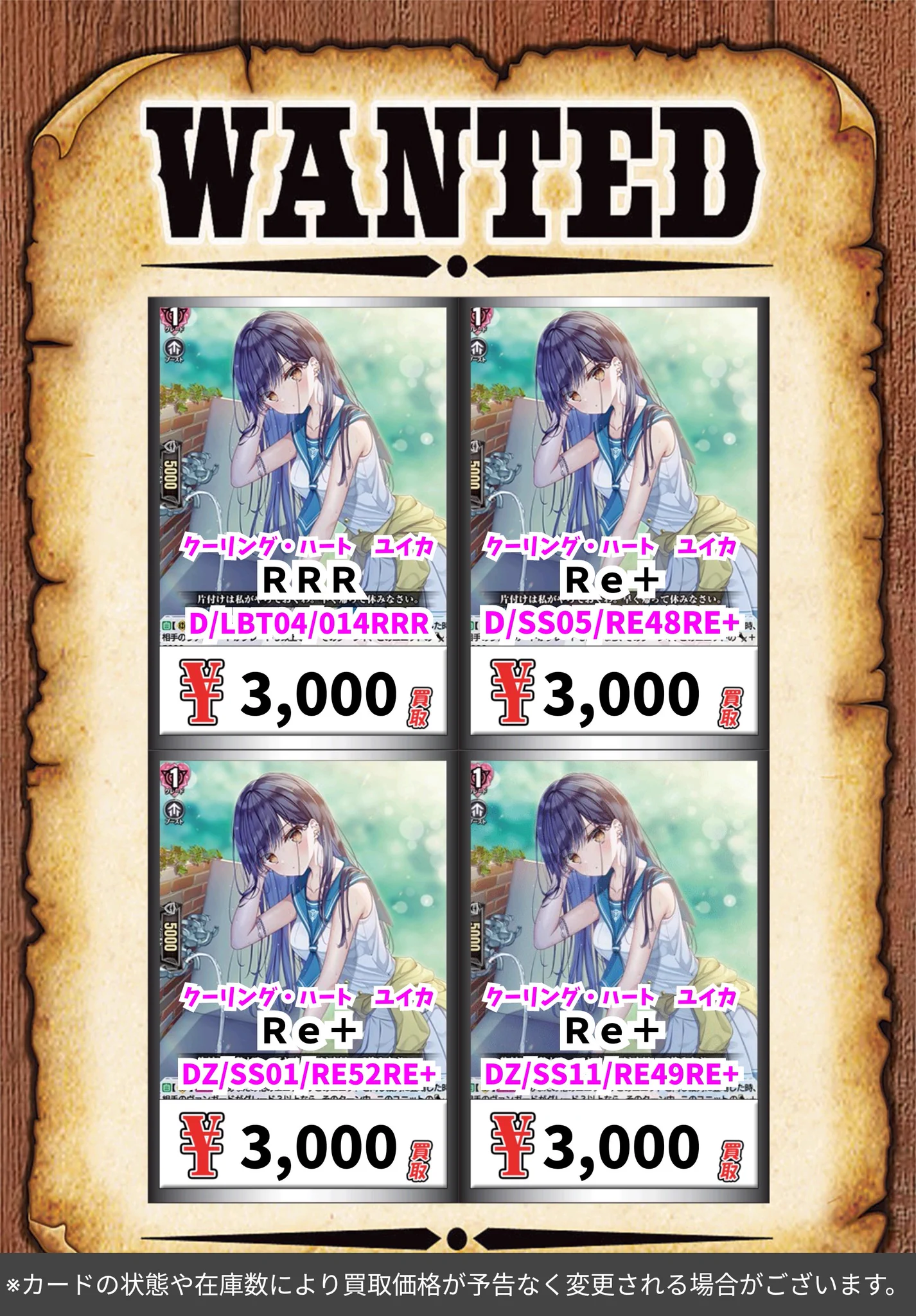 カードボックス青馬堂書店矢向店 on X: 