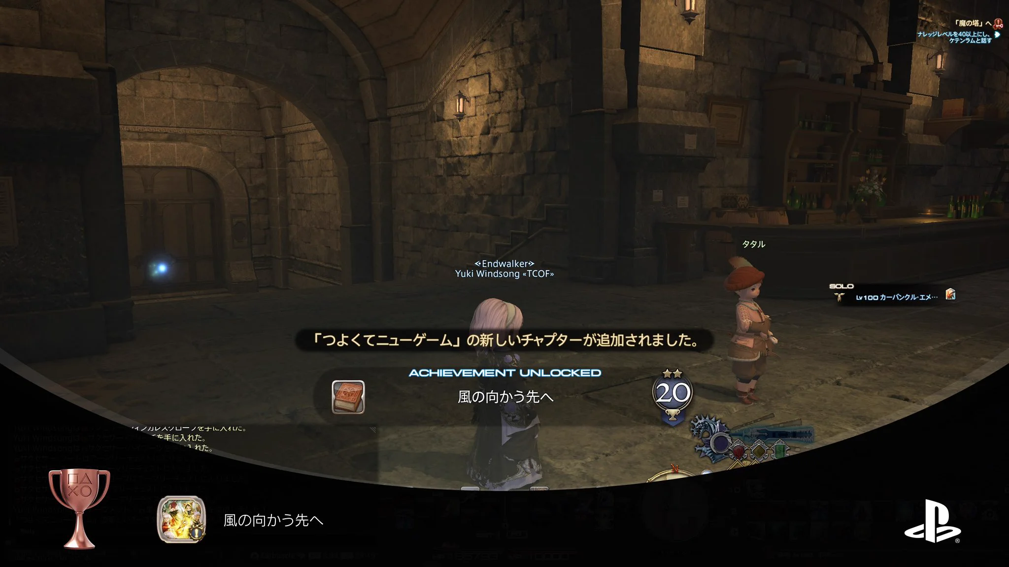 Yuki on X: "#FF14" / X