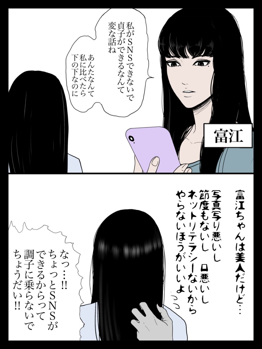 o_psha's tweet photo. 再掲

貞子(リング)
富江(伊藤潤二) https://t.co/kSTZiFHpFi