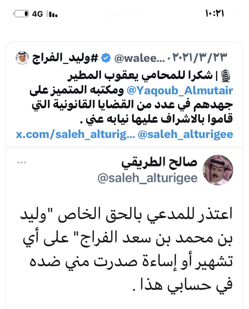 Sahab_ff's tweet photo. وليد الفراج التربيه والتعليم https://t.co/s6k9odbC4S