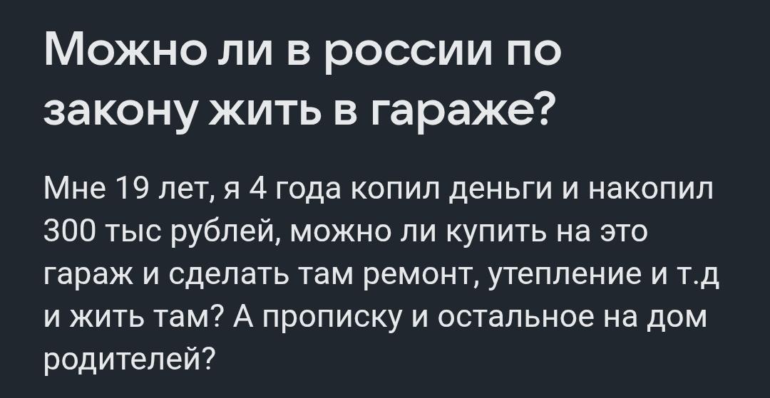 moroklzhi's tweet photo. я после ещё хоть одного скандала в этом ебаном доме https://t.co/XrBz5vECFC