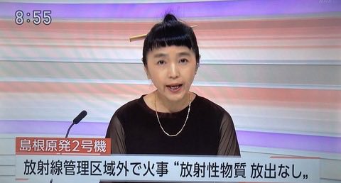 snsnokyoufu's tweet photo. 【悲報】NHKの女性アナウンサー、髪に櫛を刺したままニュースを読んでしまうｗｗｗｗｗｗｗｗ https://t.co/vsUoKGRbPW