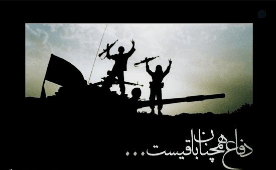 Ftmh188567's tweet photo. دفاع ؛
همچنان باقیست...
مدرسه جدید بچه ها!
#عاشورائیان
#مهر_مقاومت https://t.co/mkqaZ1AmJS