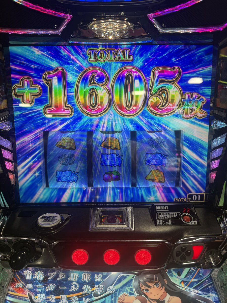 mir_tyoukan's tweet photo. 青ブタ、おそらく神台 https://t.co/OM1jGhtE4h