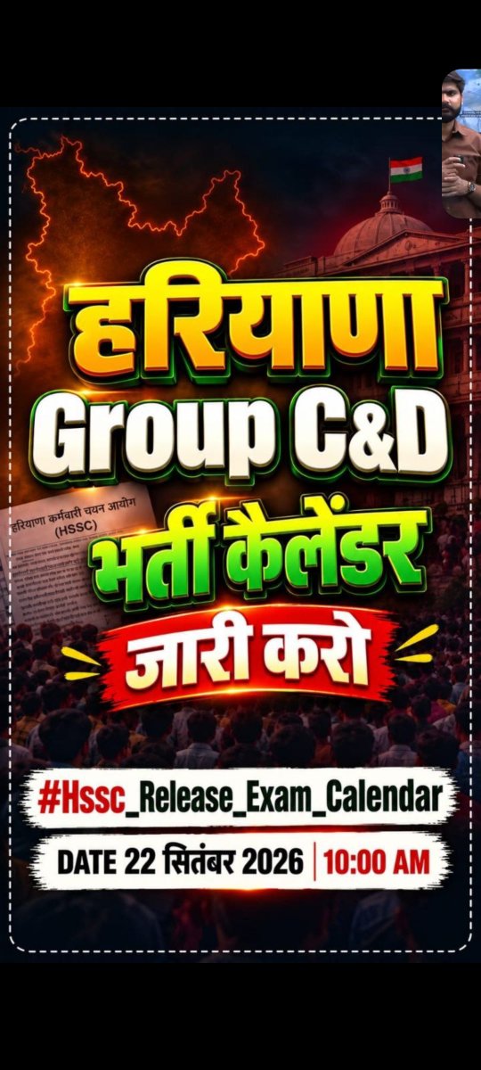 KDixit76308's tweet photo. #Hssc_Release_Exam_Calendar https://t.co/bLldyz2m1m