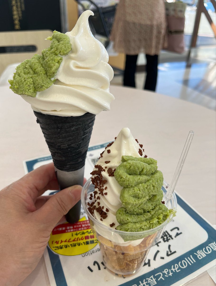 kana2722's tweet photo. 道の駅川のみなと長井で「馬のかみしめソフト」と「馬のかみしめサンデー」ずんだもソフトクリームも甘さがひかえめ https://t.co/kr6Plraod6