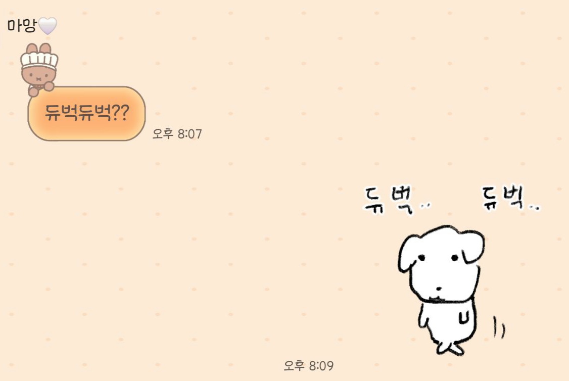 0o0_ioy's tweet photo. 나 퇴근할 때마다 맨날 가나디 듀벅 보냇엇는데 이젠 퇴근시간되면 엄망이가 먼저 물어봄 ㅋㅋㅋ🤍🤍 https://t.co/hoTbmSuQPj