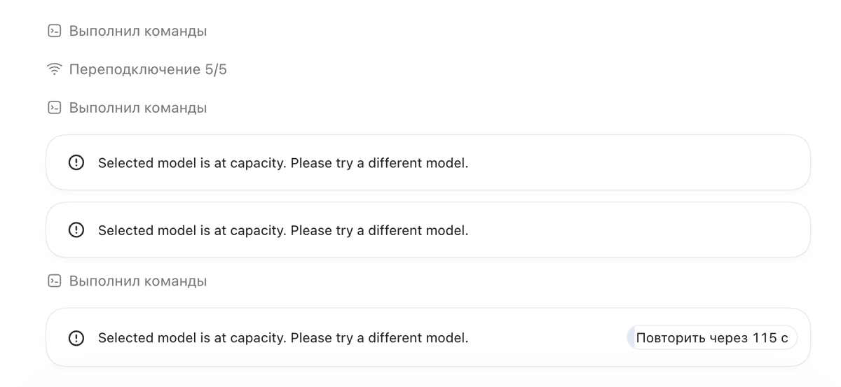 exmovpn's tweet photo. @thsottiaux WHAT ARE YOU TALKING ABOUT??? WHICH ENGINE?? https://t.co/Wx8uMHyn2s