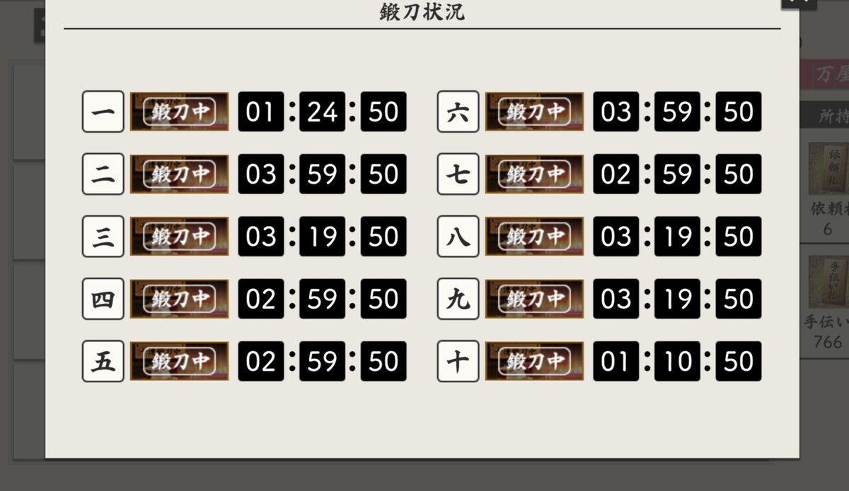 KAoRu_01_'s tweet photo. 泣いちゃう……
効率悪くて……Lv3が遠すぎる… https://t.co/mkoPjfURTk
