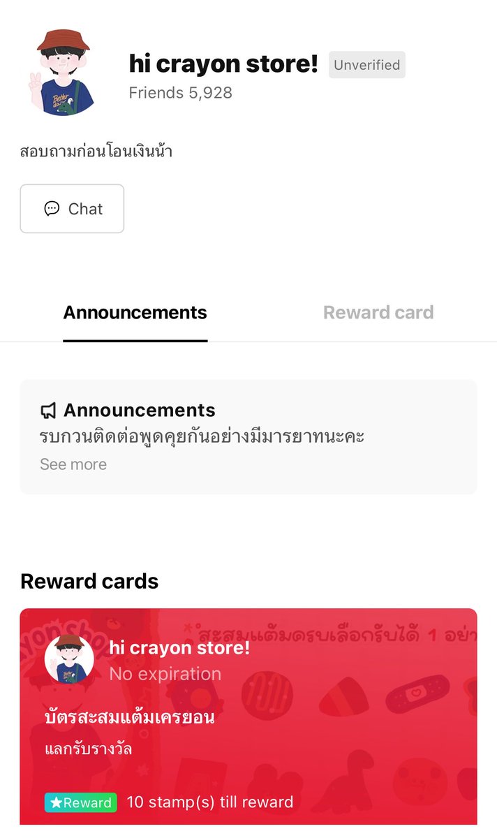 hicrayonstore1's tweet photo. 🤎 ยินดีต้อนรับสู่ hi crayon 💬 https://t.co/efN8rCcryK