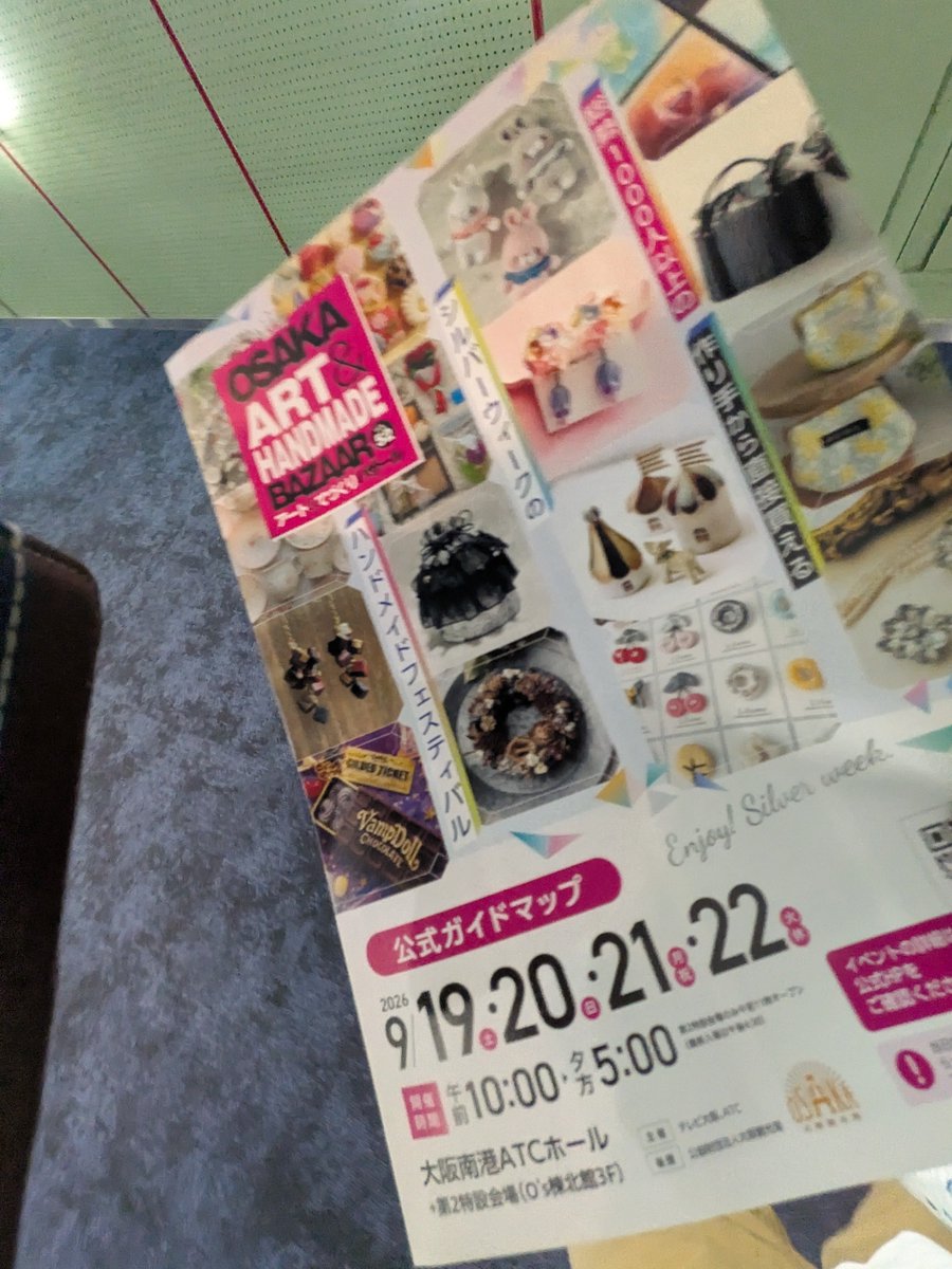 refletalyzeus's tweet photo. 手づくり市　見て回るだけでも大変なのだが、買ったモノはオカメの陶器（笑） https://t.co/d3l8ZJ5IU9