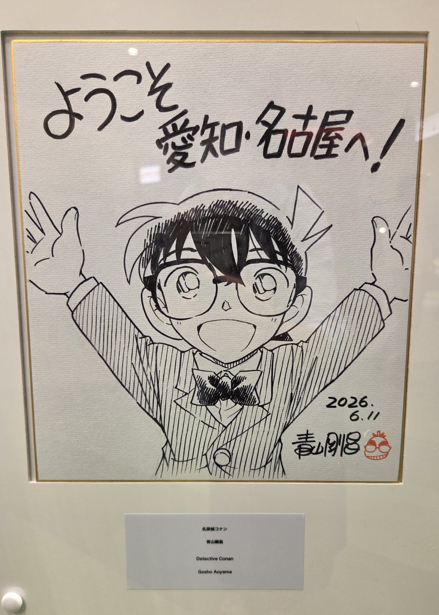 chisa2716's tweet photo. せっかくなので見てきた https://t.co/IjZsCcWtFl