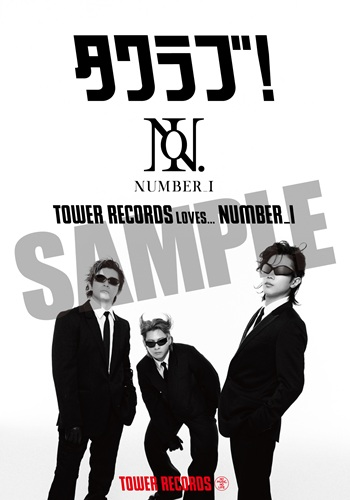 TOWER_Kobe's tweet photo. 【Number_i】 
トリプルAサイドシングル💿
『REBON/BUGS LIFE/DIGITAL GIRL』
本日入荷いたしました✨

🎁特典：スマホサイズステッカー

＼「タワラブ！」キャンペーン開催中🎶／
💥直筆サイン入り「タワラブ！」ポスター掲出
💥コメントカード掲出
💥特別レシート発行
💥コメント動画放映 https://t.co/TfmJqzGtea