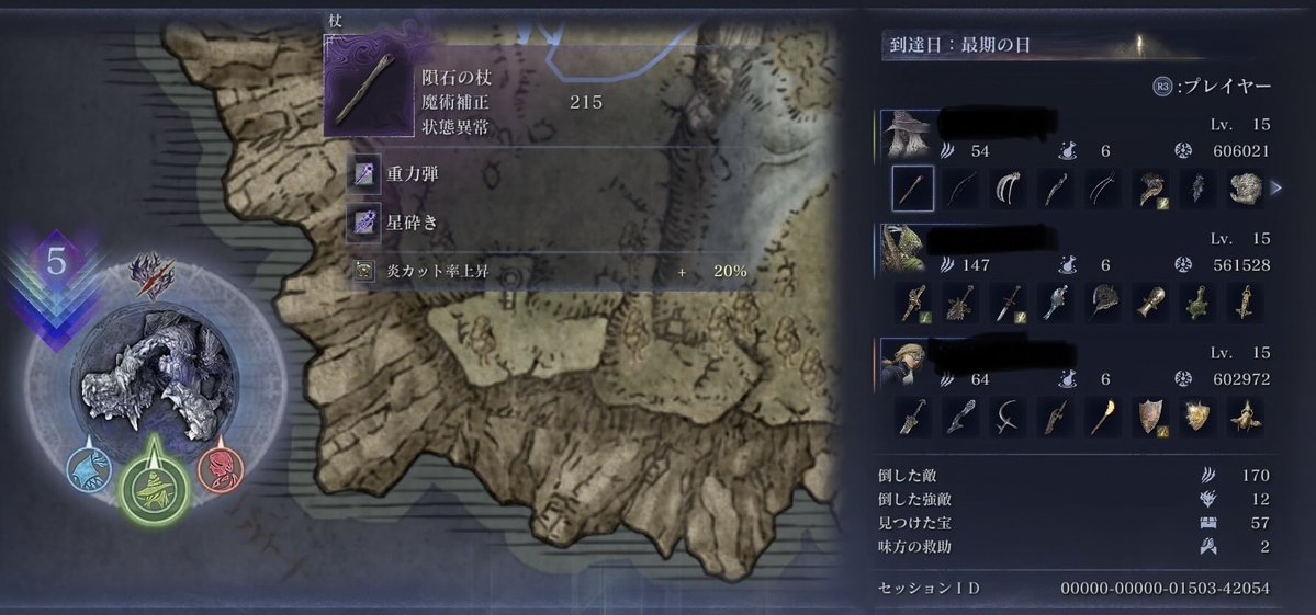 freemannoranora's tweet photo. 上振れたのは間違いないんですが、タメなし星砕きで4000出てたのとても良かった❤️
お二人とも上手く、エデレのHP減少が早過ぎて正確なダメージが分からなかった。 https://t.co/LZEUAaQcuV