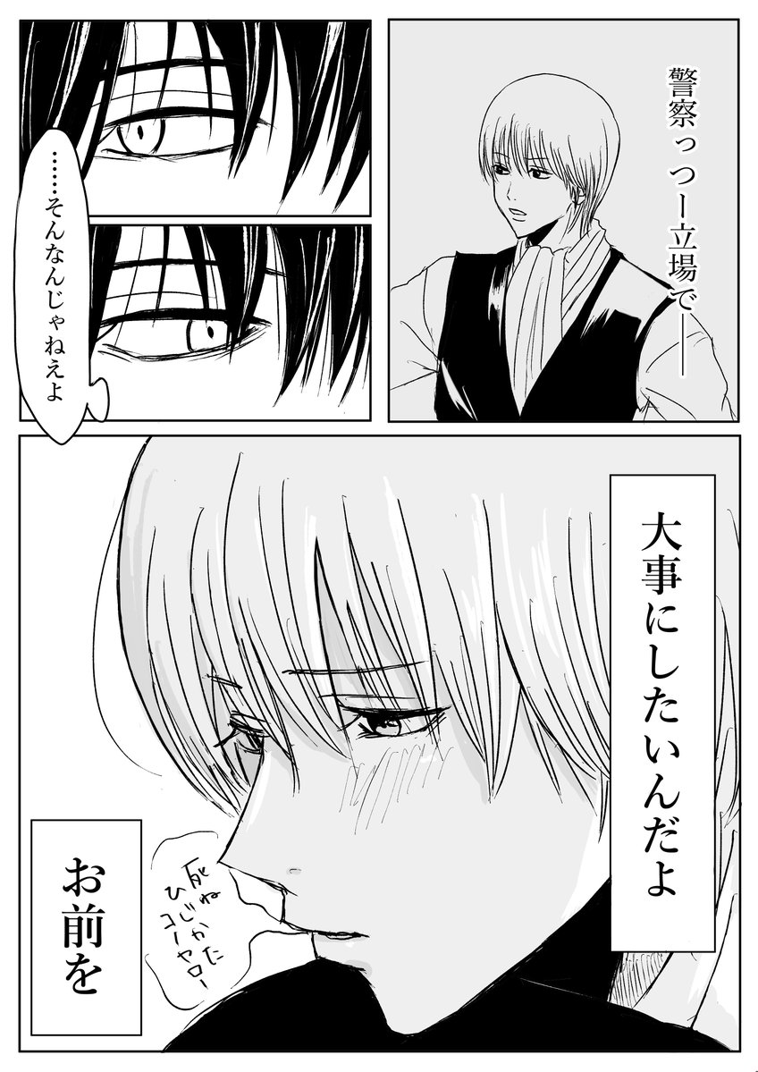 merryjns_tns's tweet photo. 土沖

大事にしたいひじかたさん https://t.co/9YmIhPKBUw