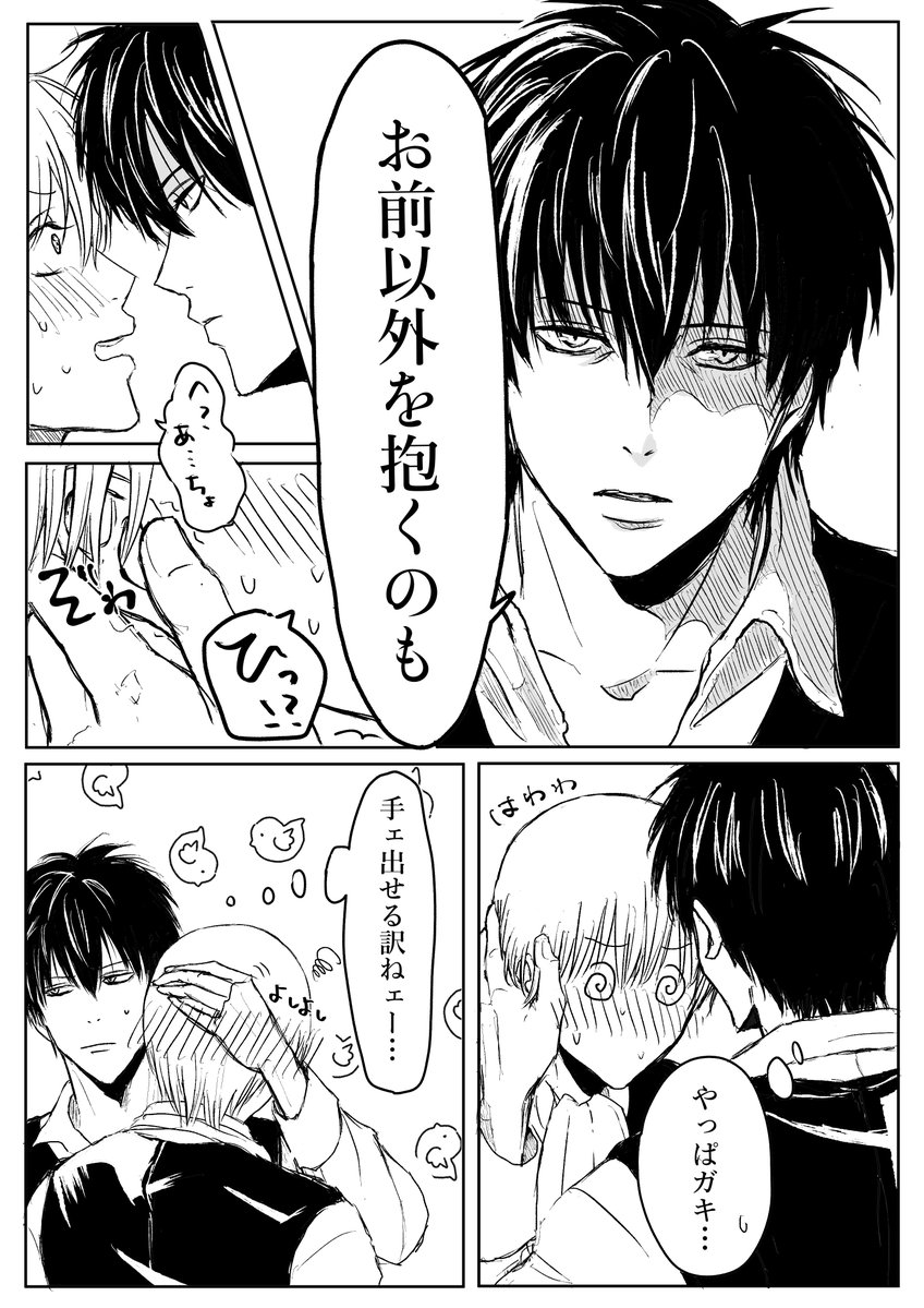merryjns_tns's tweet photo. 土沖

大事にしたいひじかたさん https://t.co/9YmIhPKBUw