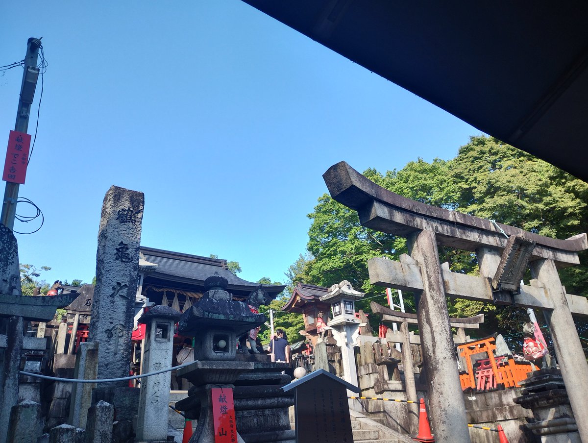 FxerB's tweet photo. 特にやることもないので伏見稲荷登ってきた。 https://t.co/8LR02ZZ8bt
