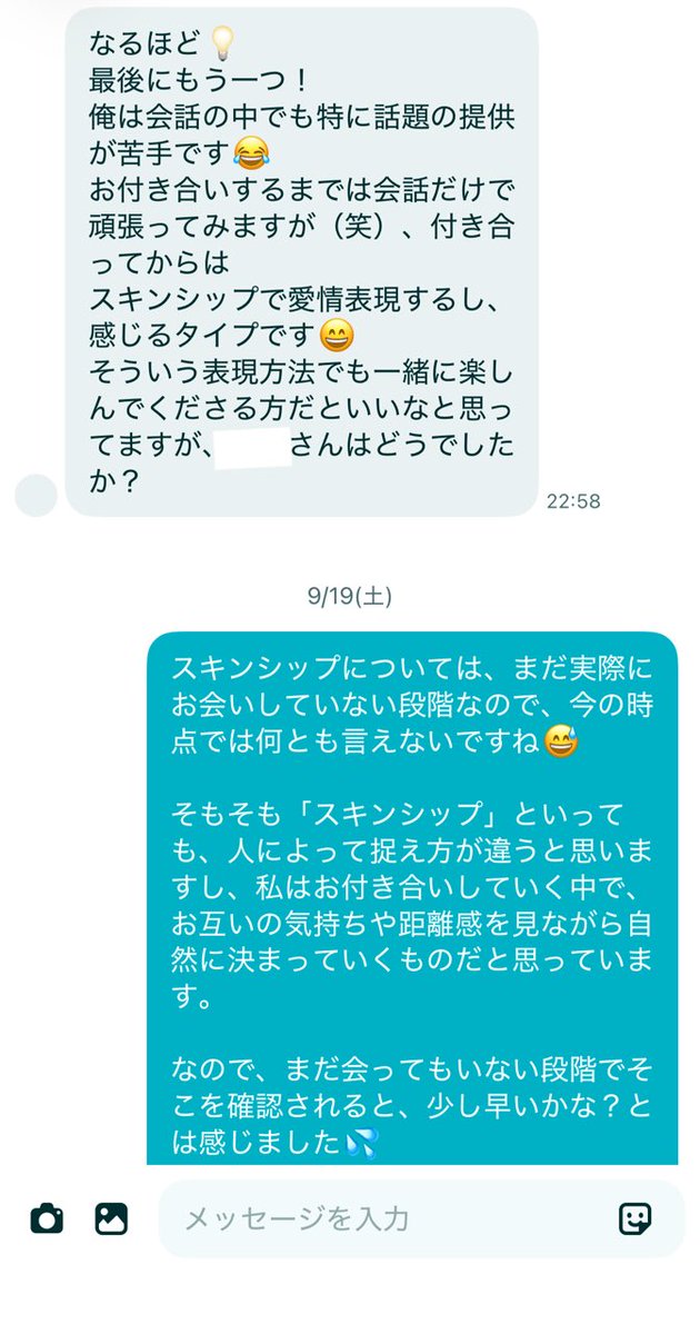 nagimemory's tweet photo. 今年1番キモイ👱‍♂️
スキンシップと言いながら性行為は好きか？と聞いてくる💦マジキモイ🤮
指摘しても無視。マジ最低やった…

お前に口はないんか？動物以下かよ…
年齢は42歳。頭沸いてますね🤯 https://t.co/NU3az2EkEM