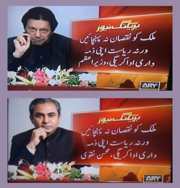 cdabdullah5's tweet photo. یوتھیوں کی انوکھی منطق! اگر یہی کام عمران خان کرے اور کہے تو ٹھیک، لیکن اگر وہی بات محسن نقوی یا کوئی اور حکومتی نمائندہ کہے تو غلط ہے، واہ شمپی واہ

#mohsinnaqvi #InteriorMinister #PCBChairman #interiorministermohsinnaqvi #fyp #foryourepage #foryoupage❤️😍 #foryou #foryouシ https://t.co/ix5ZjAU5fN