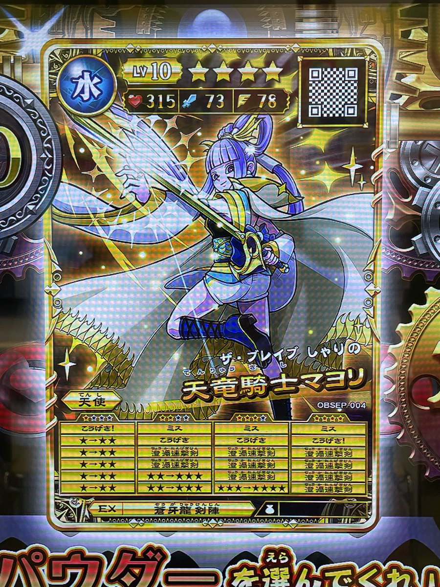 Syari_mm's tweet photo. カニは一般項の呪いにつき理想個体が出ないのでヴェチマヨは組めません https://t.co/DtIMBENM9C