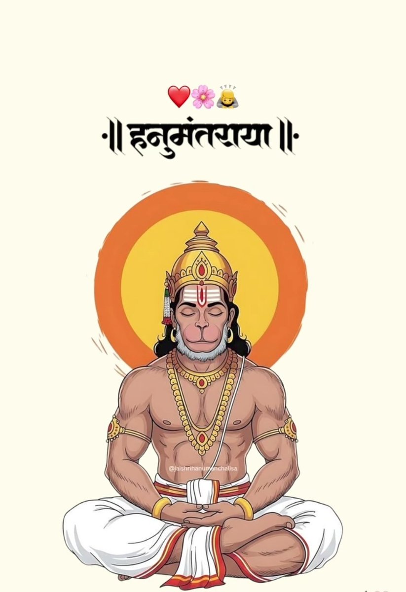 mhapralkar1484's tweet photo. जय हनुमान ll

जय श्रीराम ll https://t.co/vlG8xJ3D9x