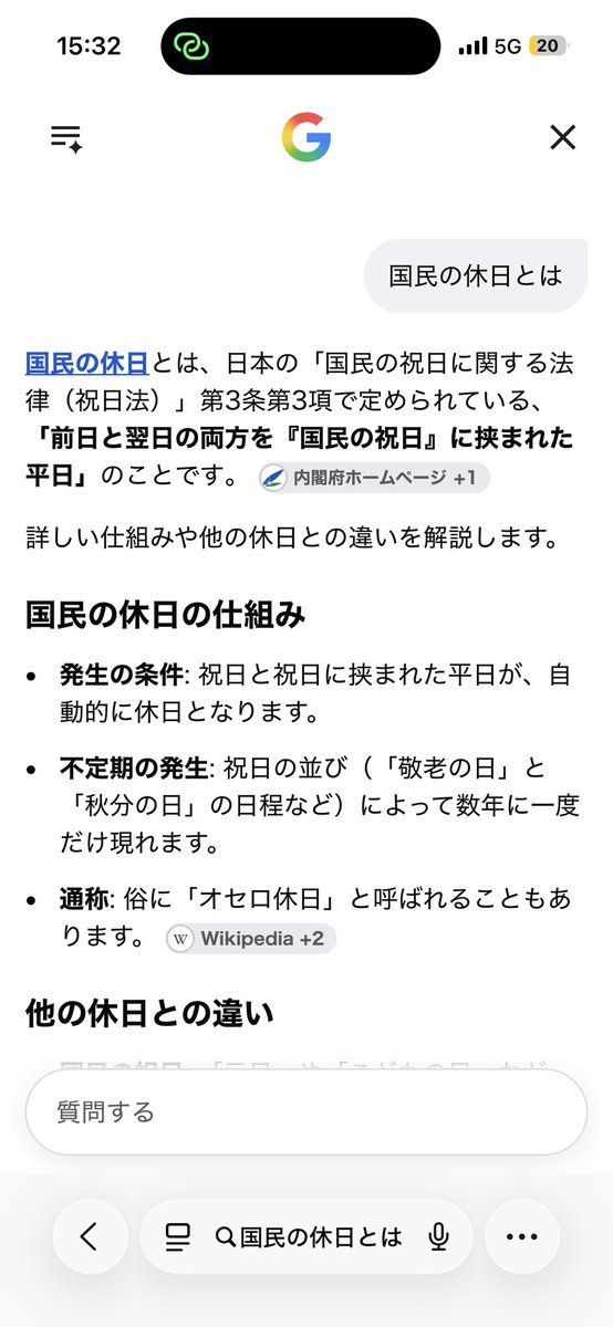 naga_mon702's tweet photo. 賢くなった https://t.co/QLcAtX9moI