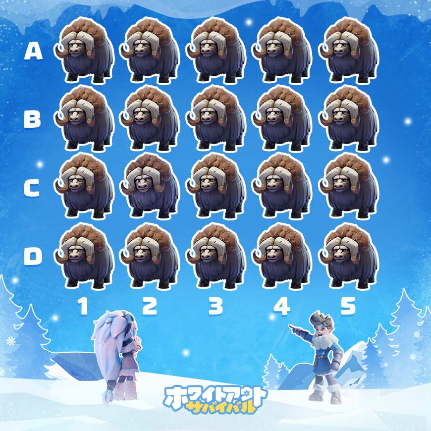 WOS_Japan's tweet photo. 仲間外れはどれでしょう？🤔

答えとゲーム内IDをコメント欄に投稿すると、抽選でラッキー報酬が当たるチャンス！🎁

👉Discordはこちら：https://t.co/F6VC3NNuMf
💎公式ストア：https://t.co/AQ4v3Fvdvx
#ホワイトアウトサバイバル
#ホワサバ https://t.co/AXo3UeSzxs