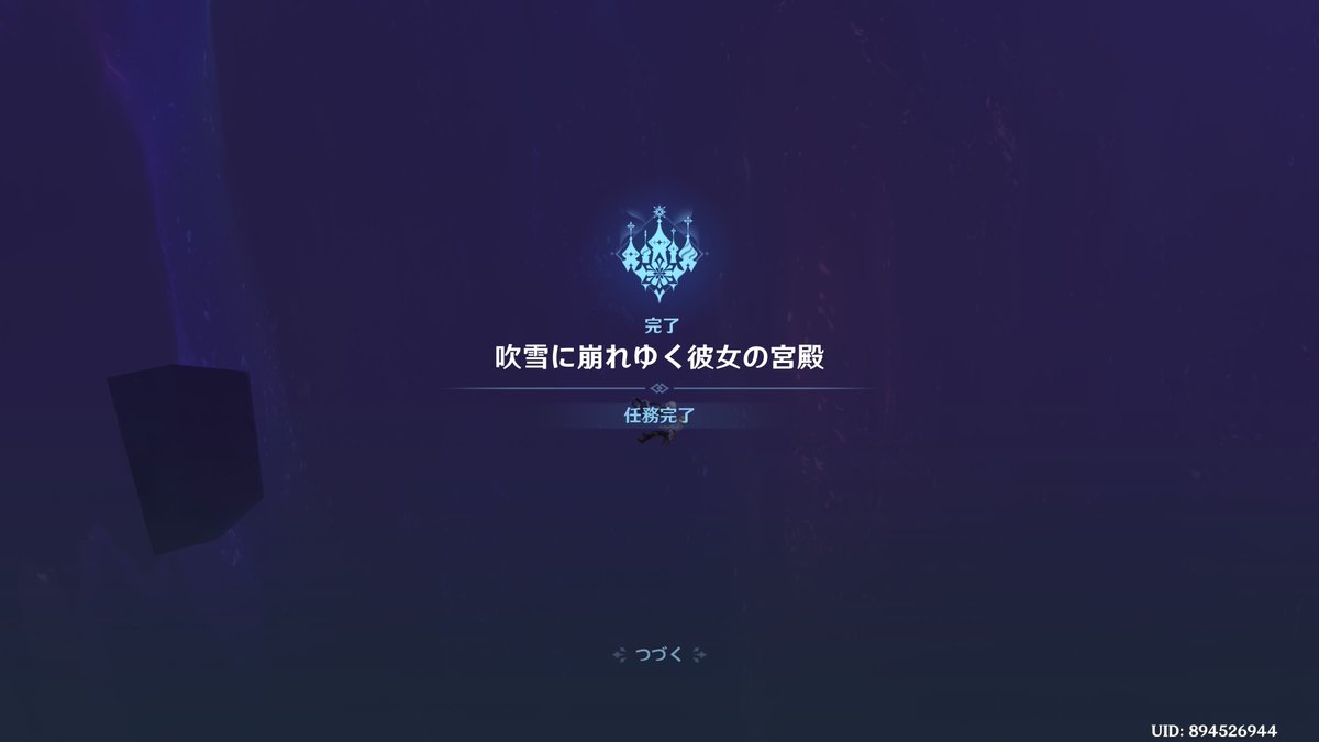 akame0107's tweet photo. デカ目の世界任務終わった https://t.co/0reo1HxsNu