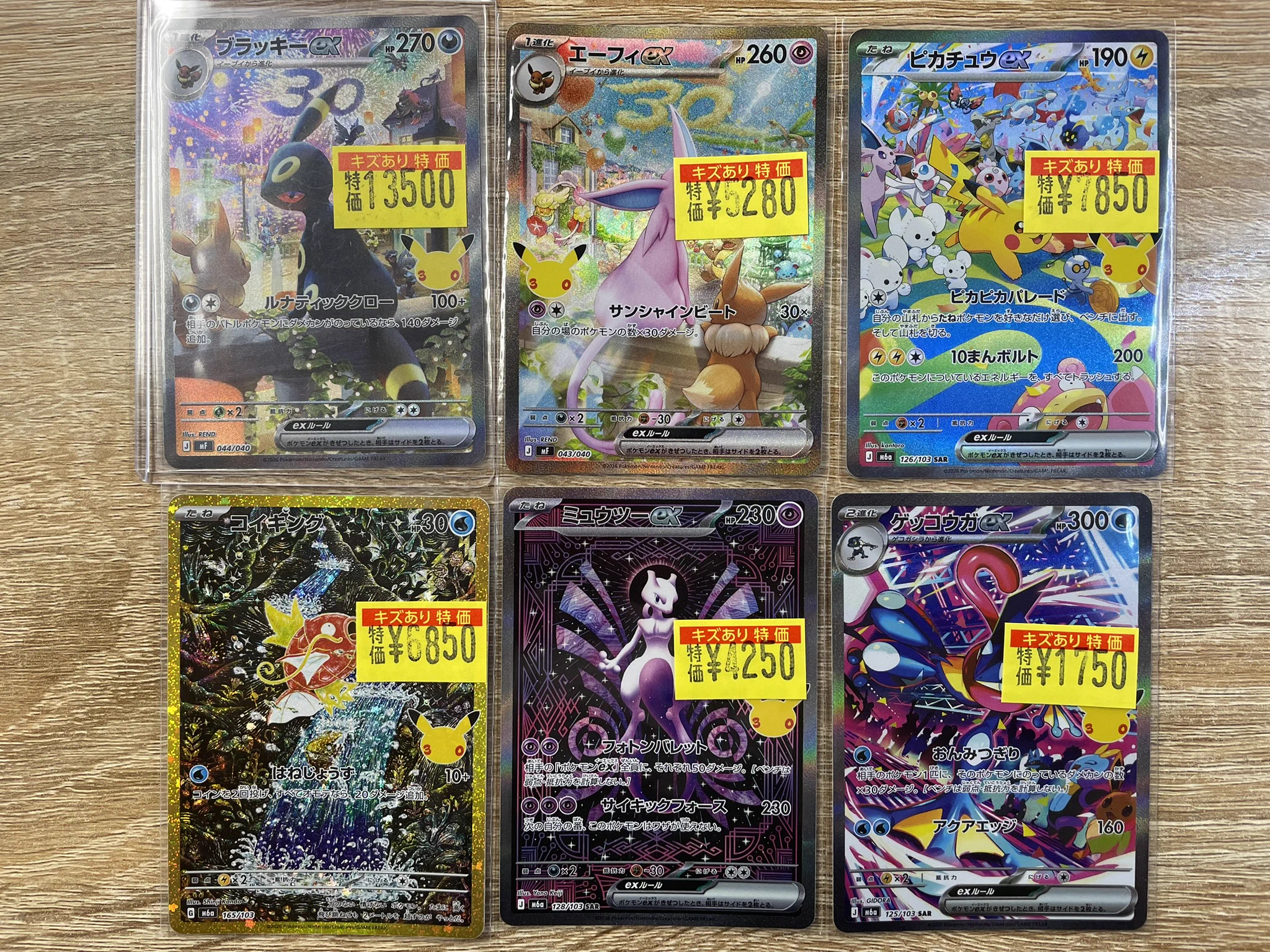TC バトロコ本厚木駅前 on X: 