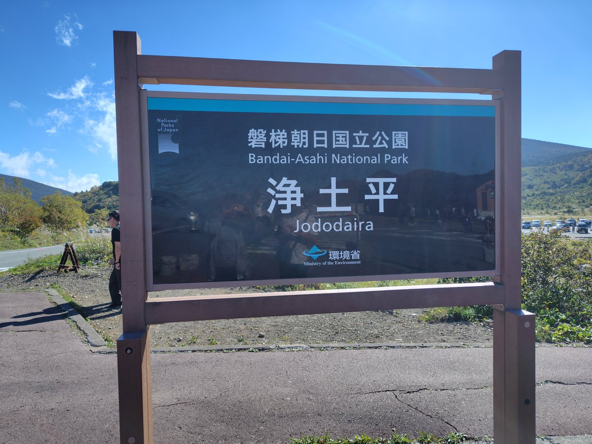 YOUKOM18's tweet photo. 老体に鞭打って登ってみました
明後日あたりきっと筋肉痛🤣 https://t.co/sVvrjZfKXd