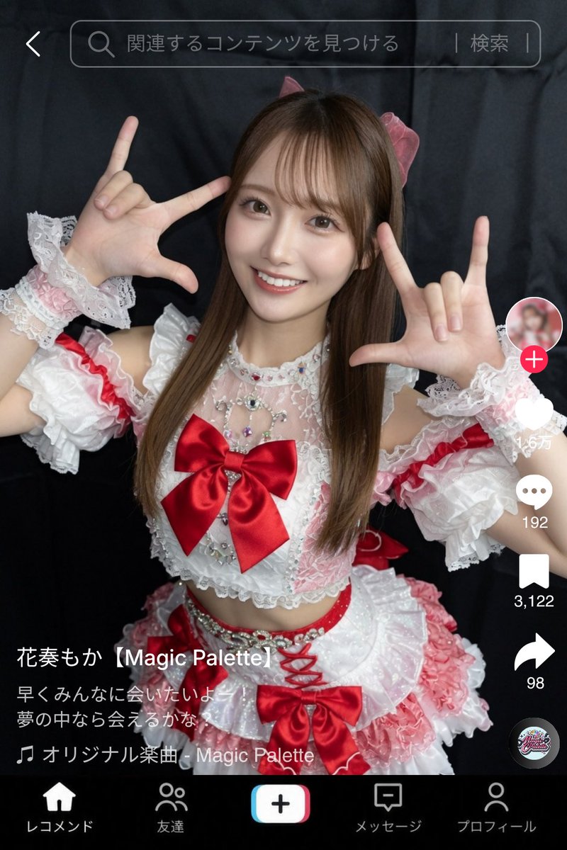 Wofobus's tweet photo. 【注目度S＋】
噂のアイドル完全特定されてしまう
4719852  
➤リプに詳細  

名前：花菱もか
職業：現役アイドル
グループ名：マジックバレット  

現役アイドルが簡単にファンを裏切る時代
コスプレして勝ってくるのが悪い  
逃げるなよ https://t.co/pHAmbpBD0s