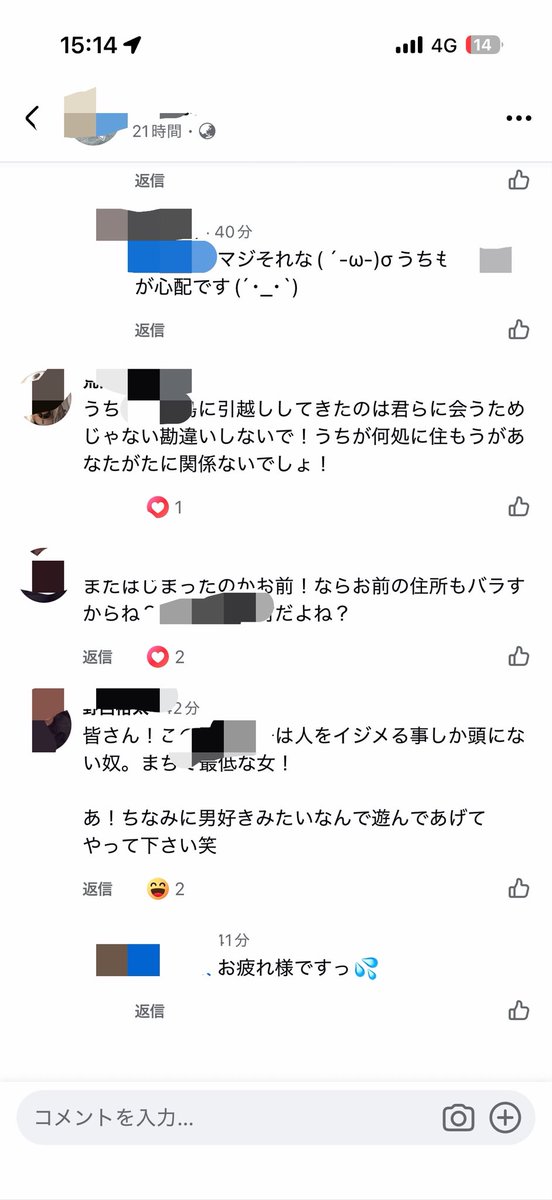 tyometyomen587's tweet photo. 馬鹿すぎる https://t.co/69AnSkUwxu