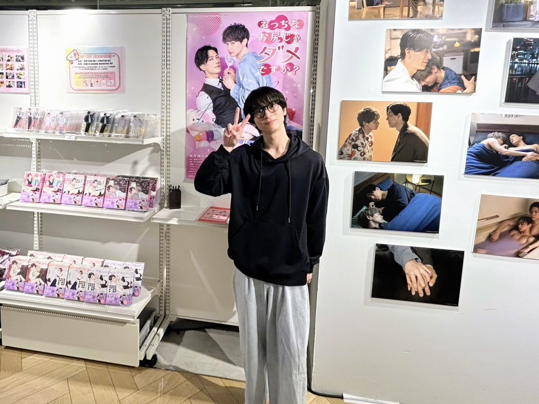 BLdramaPJT_Hri's tweet photo. 📣ただ今、ご好評開催中！！
🍑ドラマ「えっちなお尻じゃダメですか？」 🍑
🛍POP UP SHOP✨

9/18(金)から
HMV＆BOOKS SHIBUYA 5Fにて開催中❣️

POP UP SHOP限定のパネルの展示や、
グッズ販売など盛りだくさん👀💖
ファンの方必見の内容となっております！！

期間は9/27(日)まで💨
この機会にぜひ遊びに来てください✨️

連休は、えっちり！！！🍑✨️

#えっちなお尻じゃダメですか？
#えっちり
#君沢ユウキ #坂井翔
#鳩屋タマ
@yukikimisawa 
@kimisawayuki_oi 
@01Shodesu